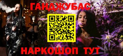 мефедрон Ликино-Дулёво