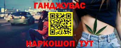 мефедрон Ликино-Дулёво