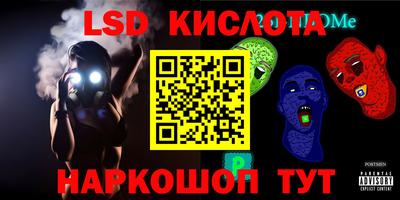 ПСИЛОЦИБИНОВЫЕ ГРИБЫ Ливны