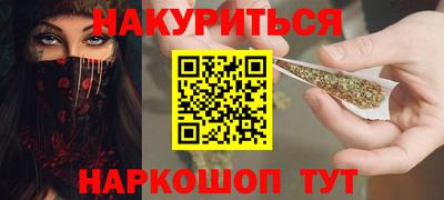мефедрон Ликино-Дулёво