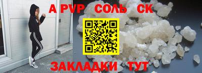 спиды Лесосибирск