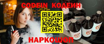 мефедрон Ликино-Дулёво