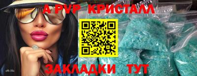 спиды Лесосибирск