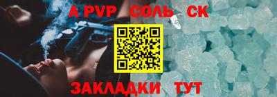 спиды Лесосибирск
