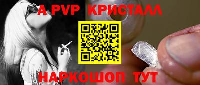 мефедрон Ликино-Дулёво