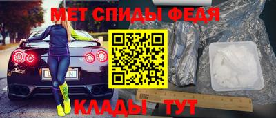 спиды Лесосибирск