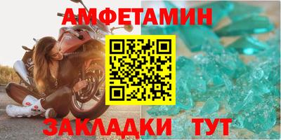 спиды Лесосибирск