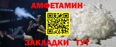 спиды Лесосибирск