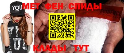 мефедрон Ликино-Дулёво