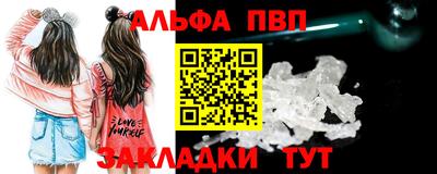 ПСИЛОЦИБИНОВЫЕ ГРИБЫ Ливны