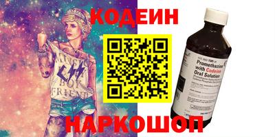спиды Лесосибирск