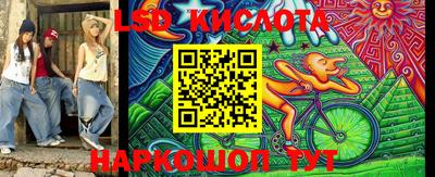 ПСИЛОЦИБИНОВЫЕ ГРИБЫ Ливны
