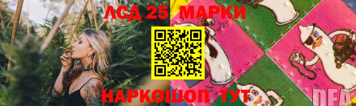 ЛСД экстази ecstasy Сегежа