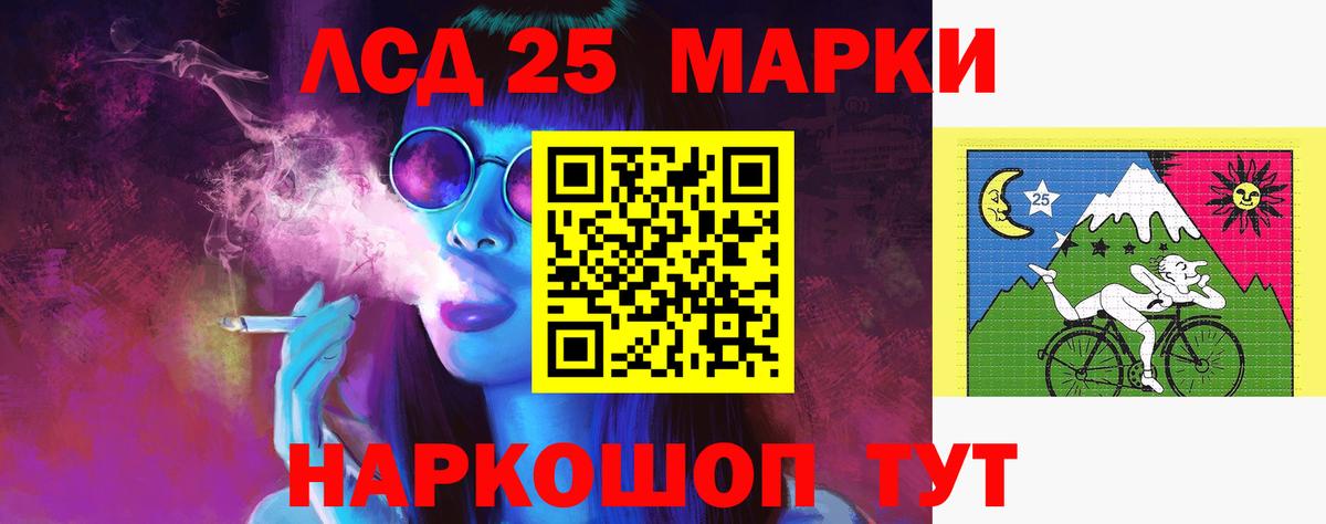 ЛСД экстази кислота  Вход с VPN  Лсд 25 экстази  Сегежа  LSD-25 экстази кислота 