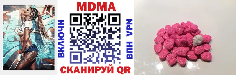 сайты даркнета как зайти  Сегежа  МДМА VHQ 