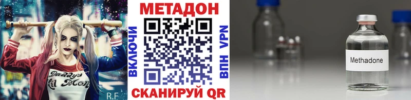 Метадон VHQ  Сегежа 