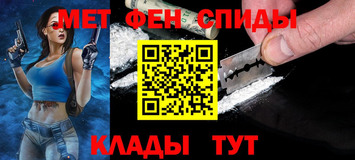 Метамфетамин кристалл Сегежа