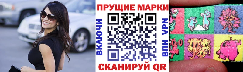Марки NBOMe 1500мкг  mega ТОР  Сегежа 
