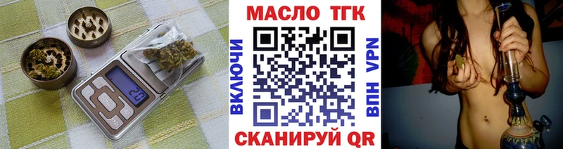 маркетплейс наркотические препараты  Сегежа  ТГК гашишное масло 