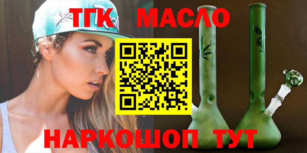 ТГК Wax Сегежа