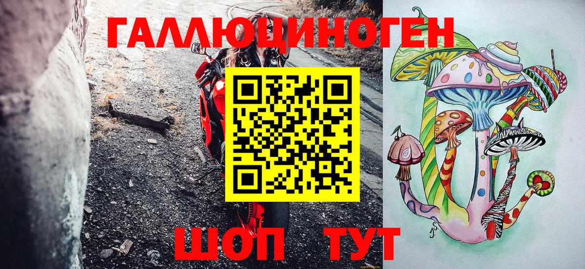 Галлюциногенные грибы MAGIC MUSHROOMS Сегежа