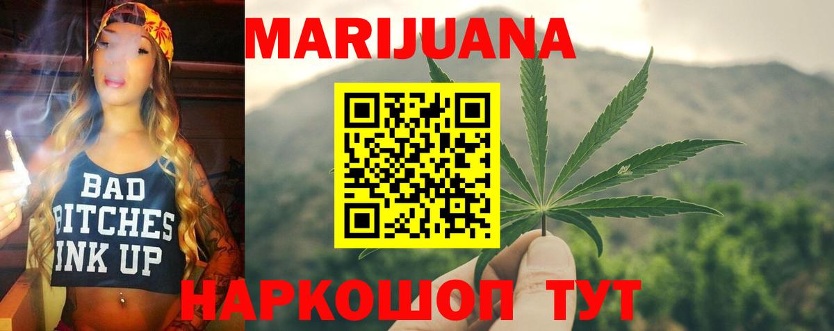 Каннабис семена  МАРИХУАНА конопля  Вход с VPN  Шишки марихуана THC 21%  Бошки Шишки THC 21%  Сегежа 